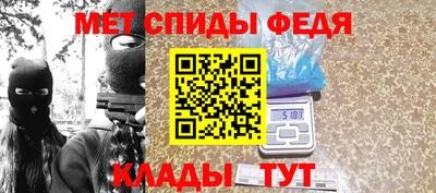 мяу мяу мука Краснодар