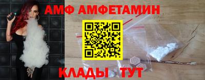 мяу мяу мука Краснодар