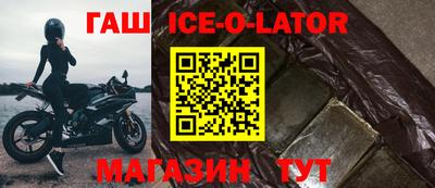 гидра Краснознаменск