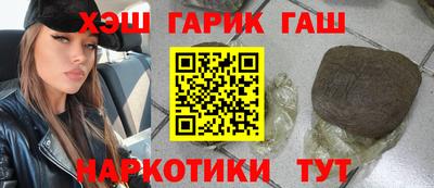 гидра Краснознаменск