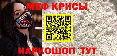 гашик Краснокаменск
