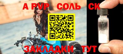 гидра Краснознаменск