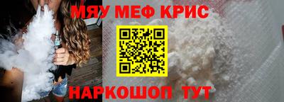 гидра Краснознаменск