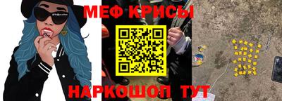 гашик Краснокаменск
