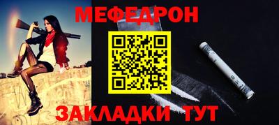 гидра Краснознаменск