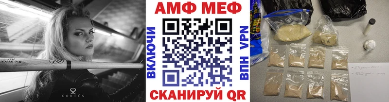 купить наркоту  Камышин  МЕТАМФЕТАМИН Methamphetamine 
