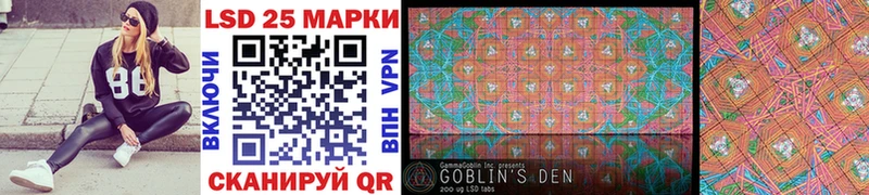 Марки 25I-NBOMe 1,8мг Камышин