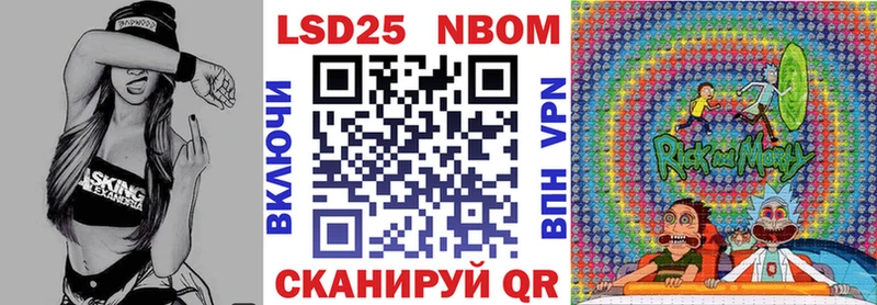 Марки NBOMe 1,5мг Камышин