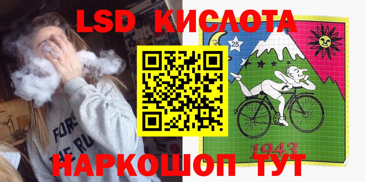 Марки 25I-NBOMe 1500мкг  Марки 25I-NBOMe 1500мкг  Камышин  Наркотические марки  Вход с VPN 