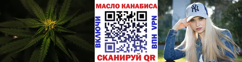 ТГК вейп с тгк  МЕГА рабочий сайт  Камышин  сколько стоит 