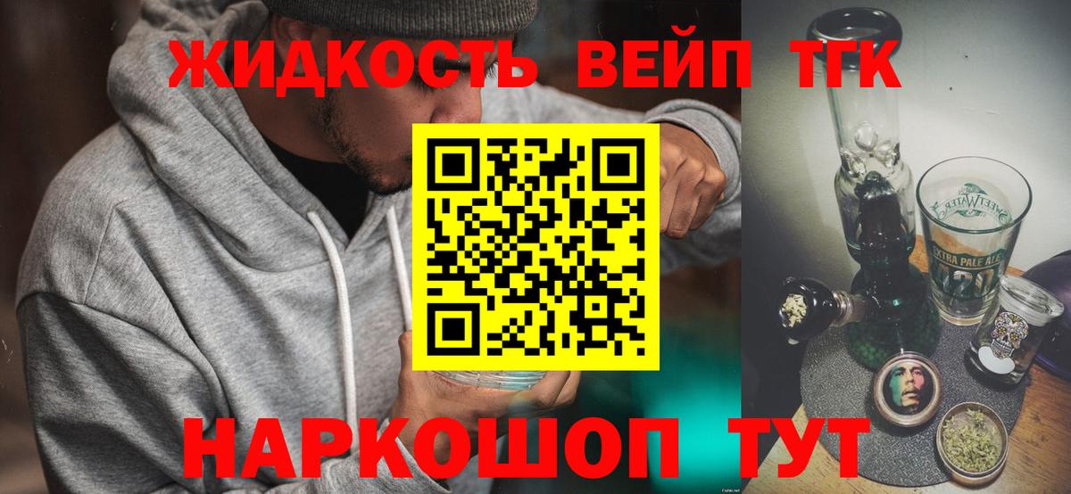Камышин  Дистиллят ТГК гашишное масло  Дистиллят ТГК гашишное масло  Вход с VPN 