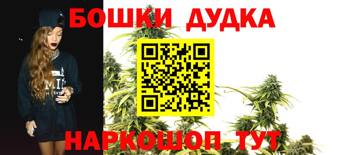МАРИХУАНА ГИДРОПОН  Канабис конопля  МАРИХУАНА гибрид  Вход с VPN  Конопля ГИДРОПОН  Камышин 